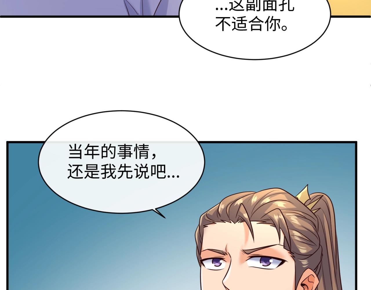 第109话 向死而生105
