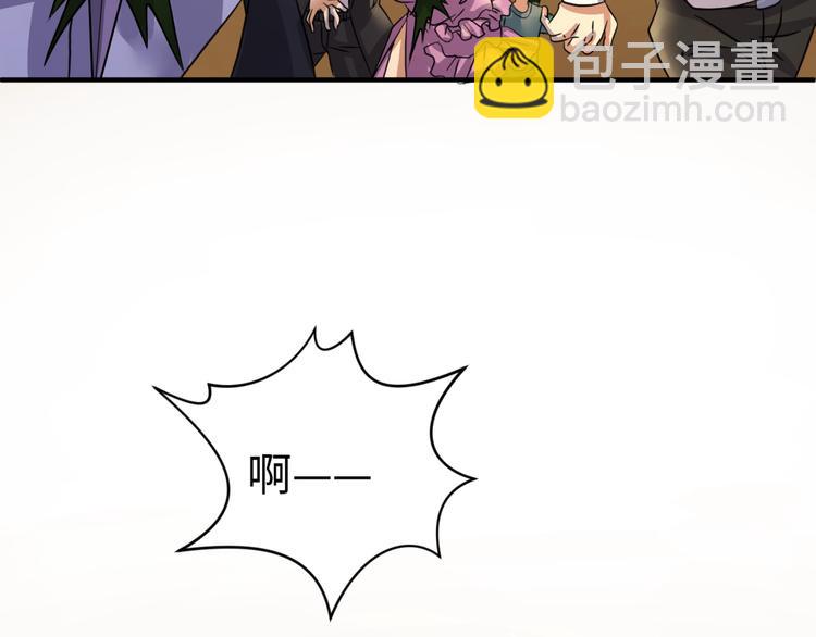 第5话 开boss喽！120