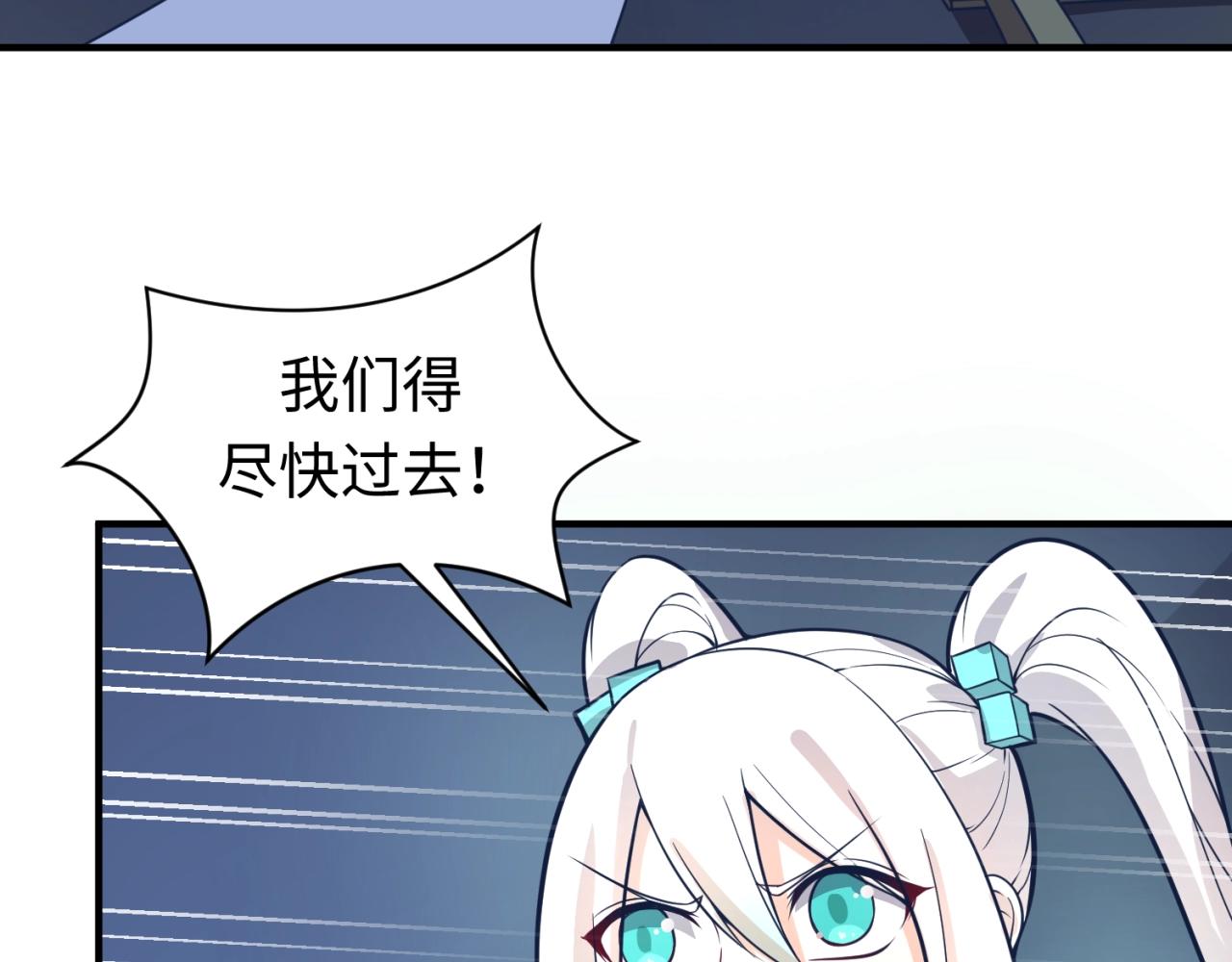 第73话 全员集结！101
