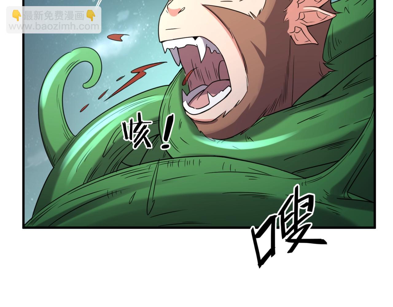 第90话 是敌非友？44