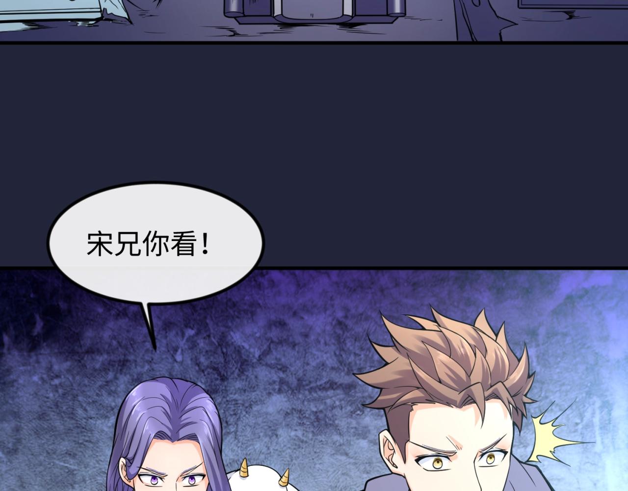 第72话 笑笑不见了！123