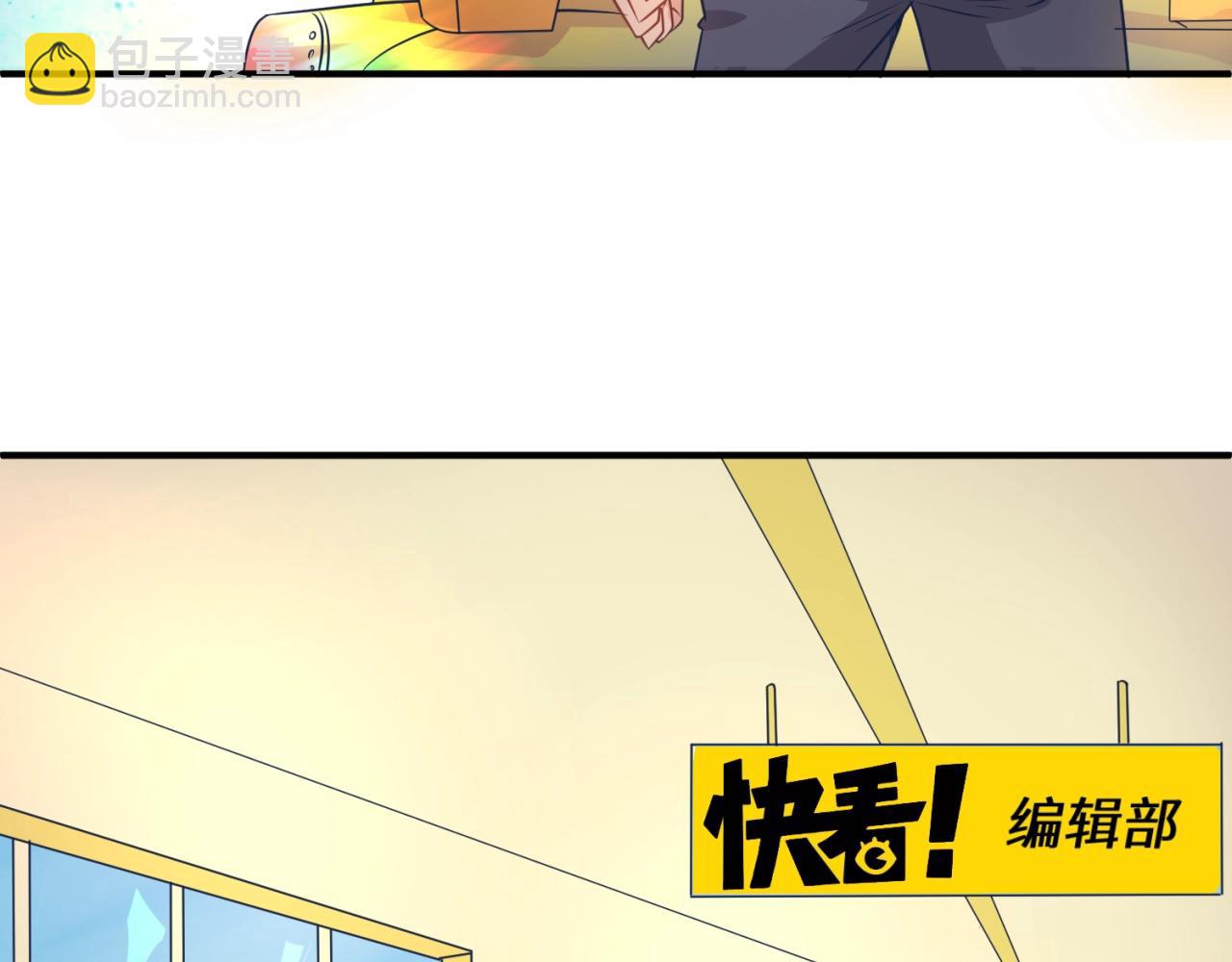 第70话  深渊巨兽18