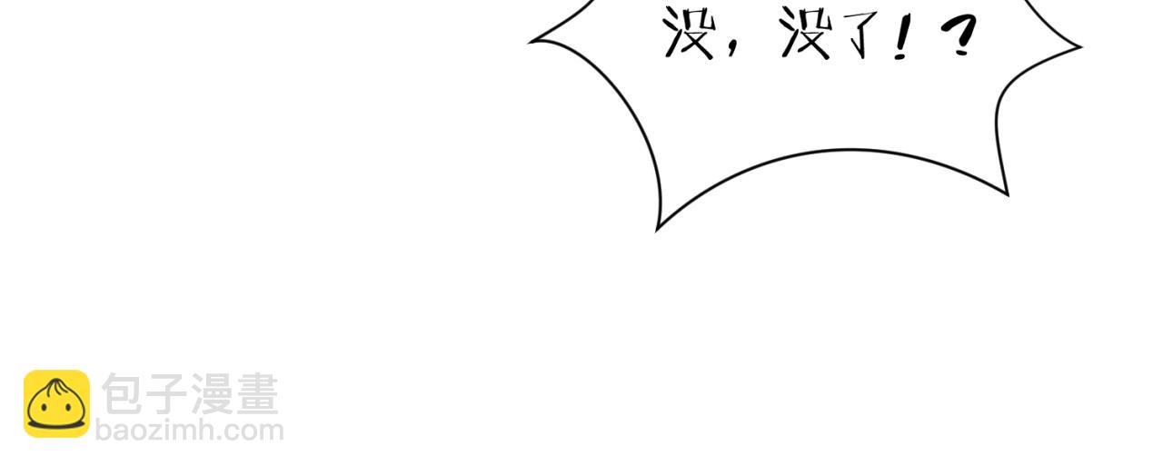 第89话 兄弟？姐妹？126
