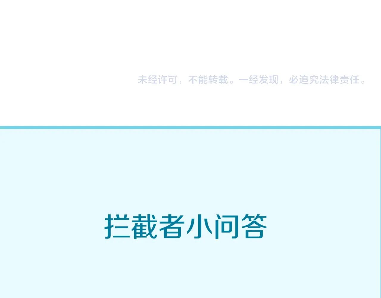 第103话 变大变强！131