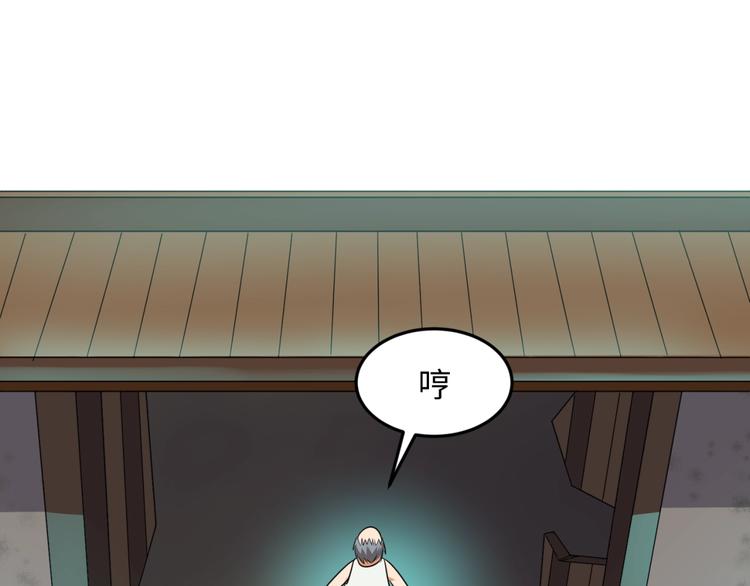 第35话 人在鞋在！110