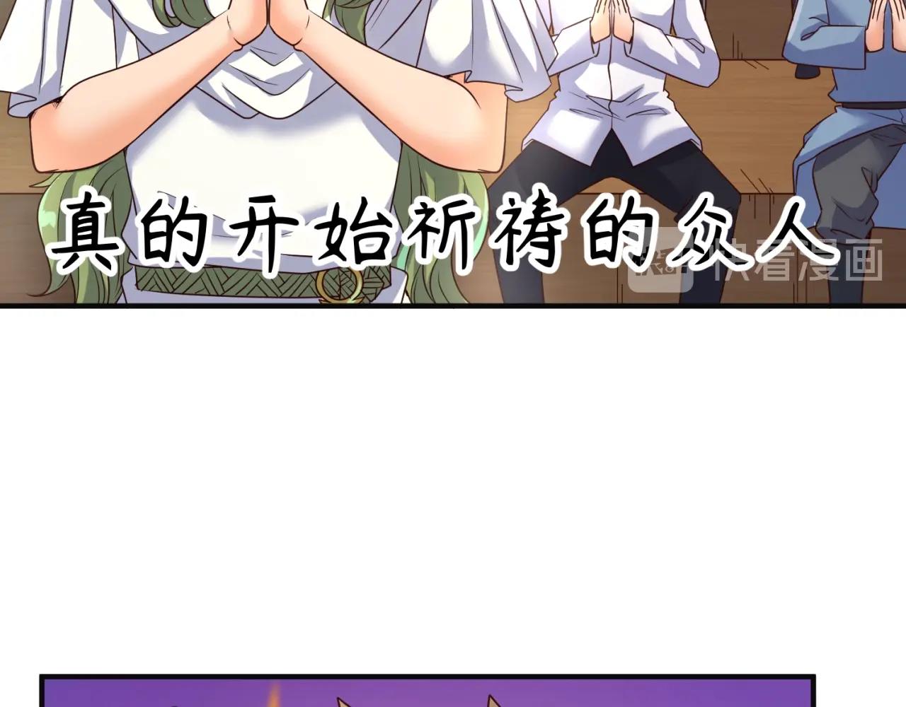 第96话 神秘笔记！107