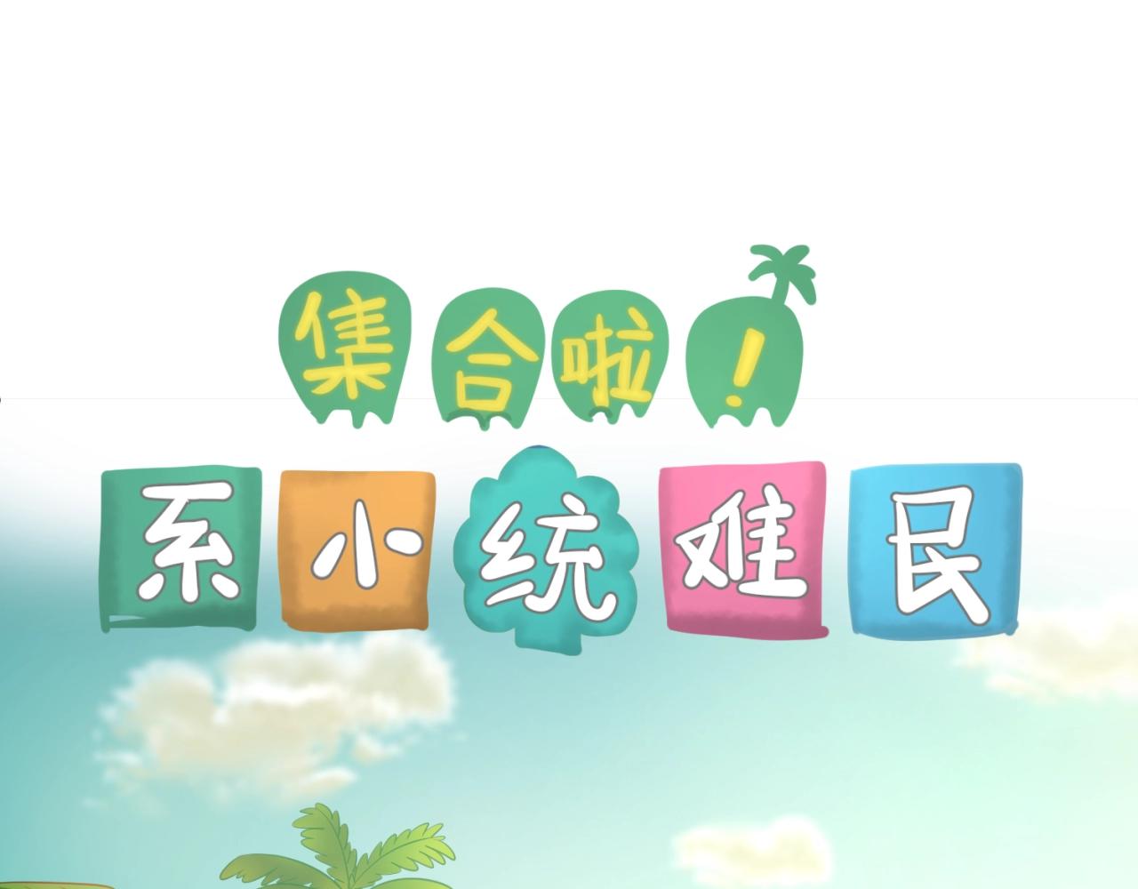 第81话 妖王涌现5