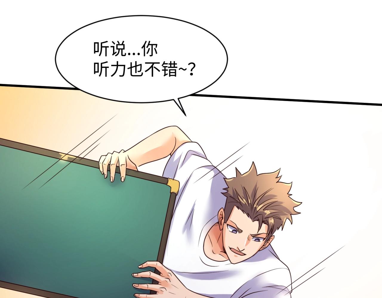 第87话 人类返祖计划！132