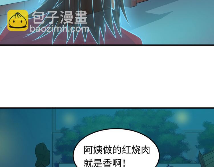 第45话 颜值即正义82