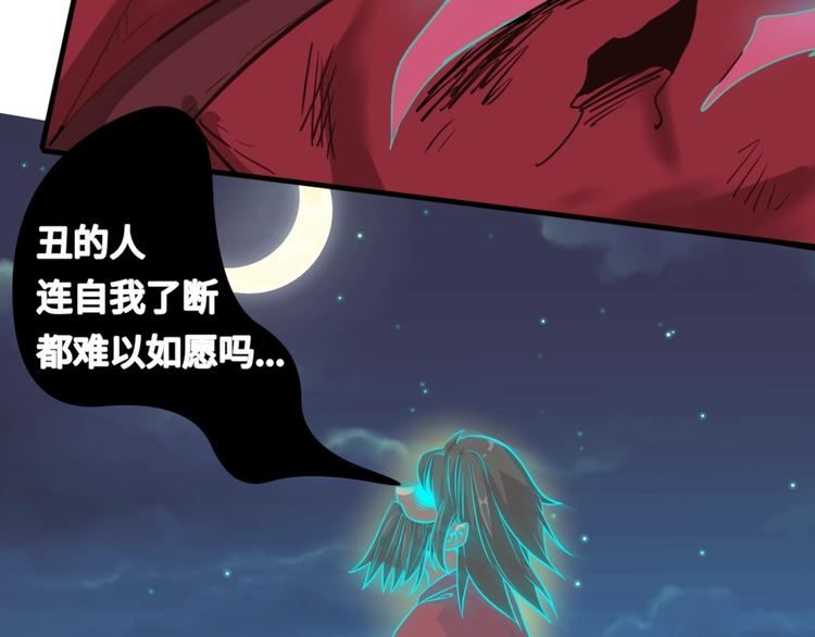 第45话 颜值即正义72