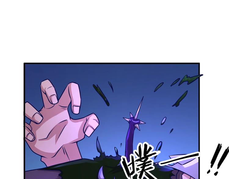 第5话 开boss喽！30