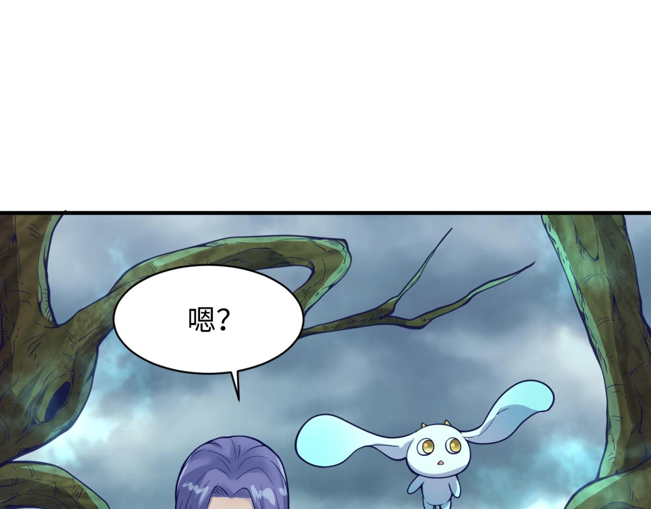 第92话 内有乾坤！87