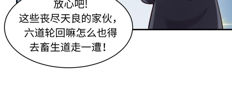 第58话 意志传承！100