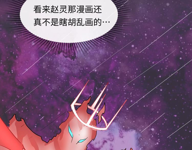 第31话 反派死于话多47