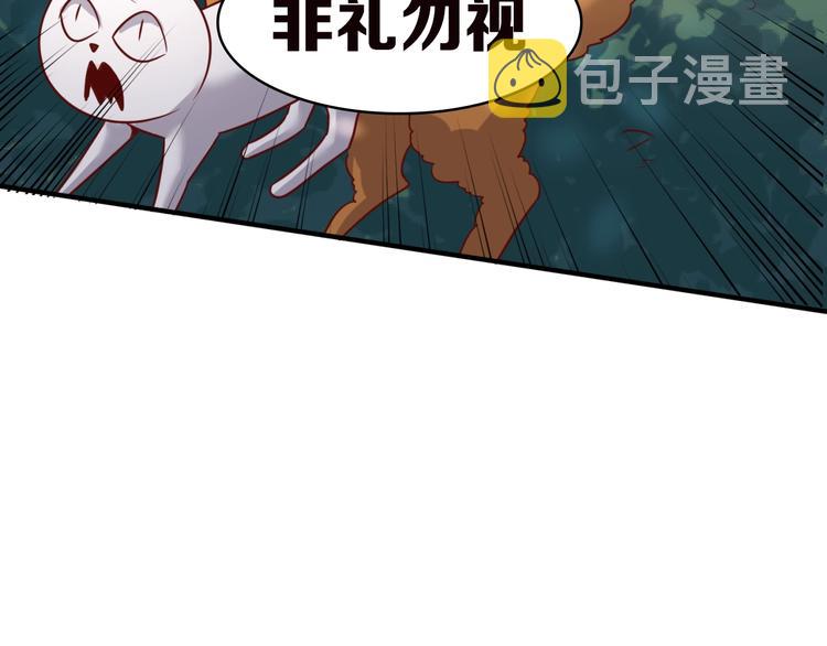 第51话 世界最强单身狗！12