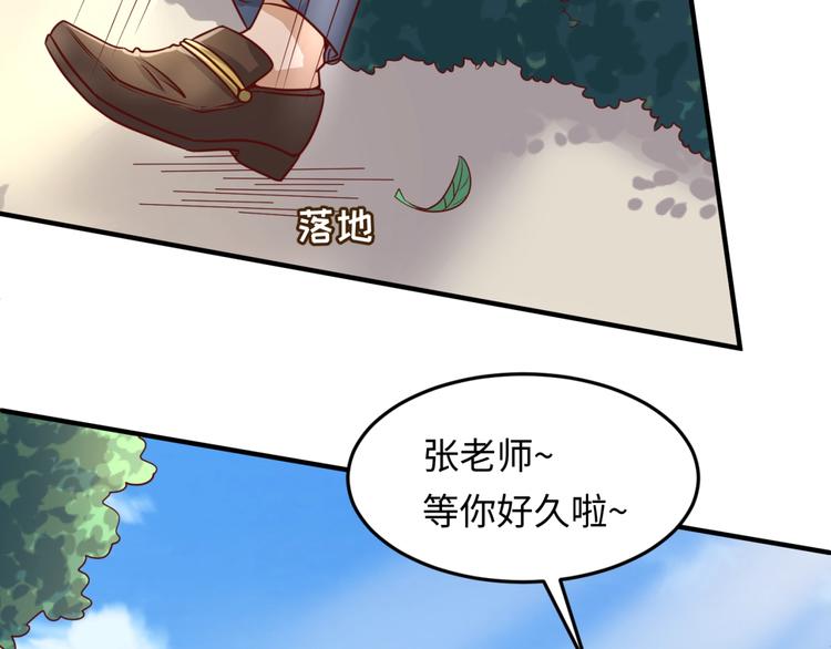 第51话 世界最强单身狗！14
