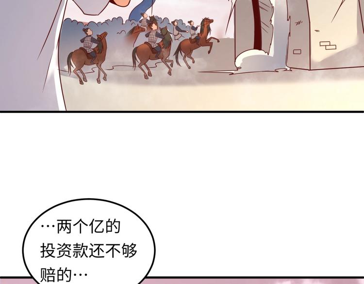 第14话 我和我的兰陵王136