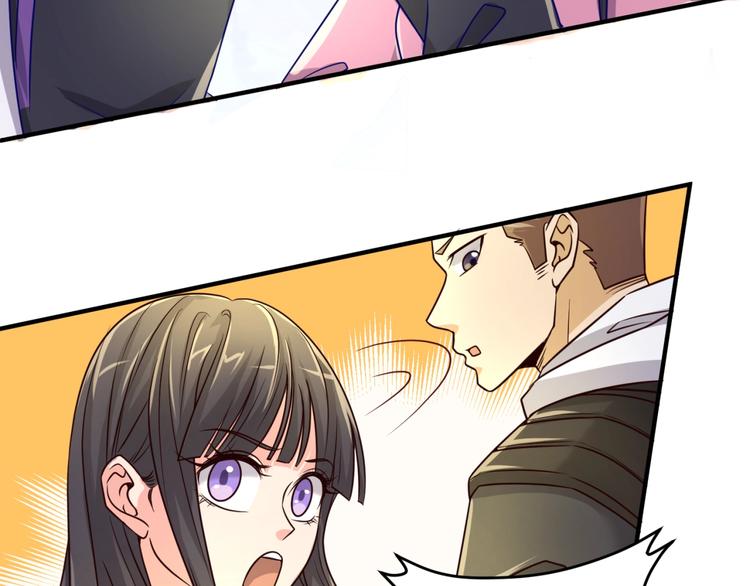 第52话 虐狗一时爽！6