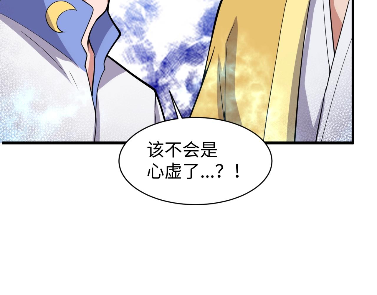 第109话 向死而生149
