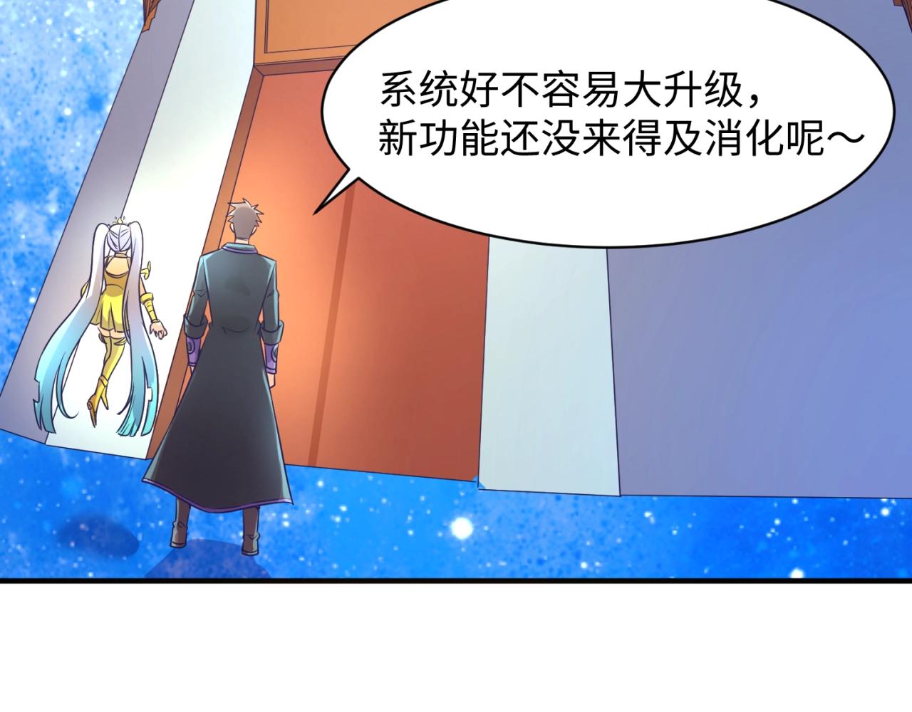第91话 男人的话可信吗？47