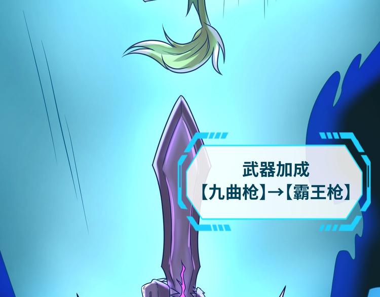 第7话 英雄救美带直播！33