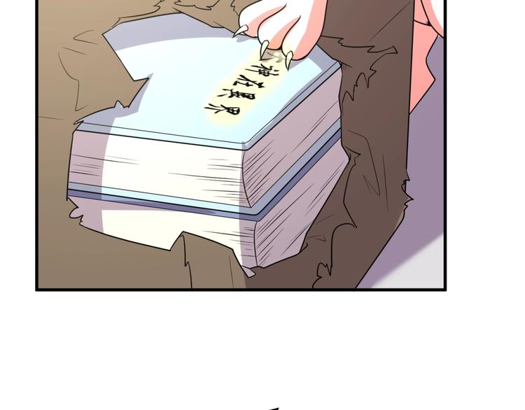 第59话 穿越的网课快乐生71
