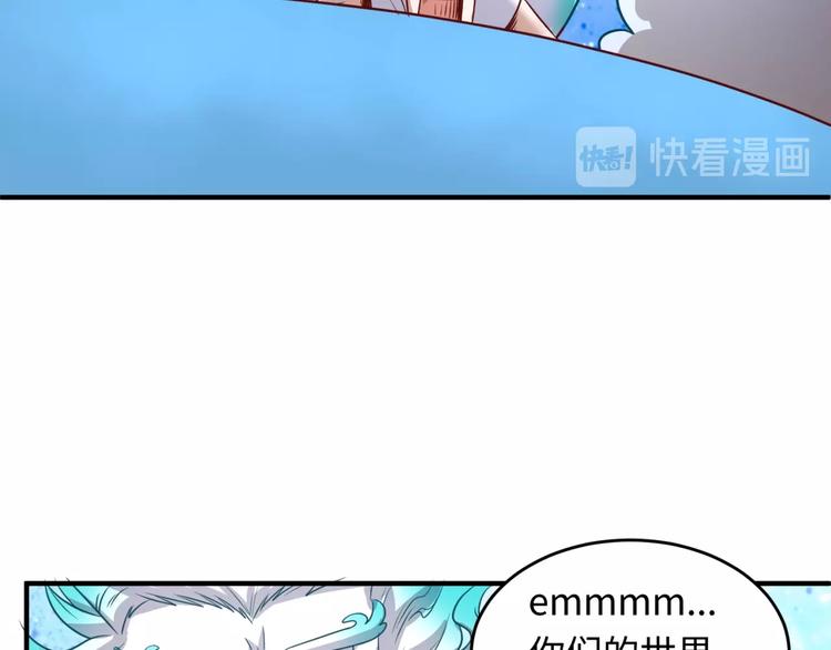 第16话 最后的生还者？43