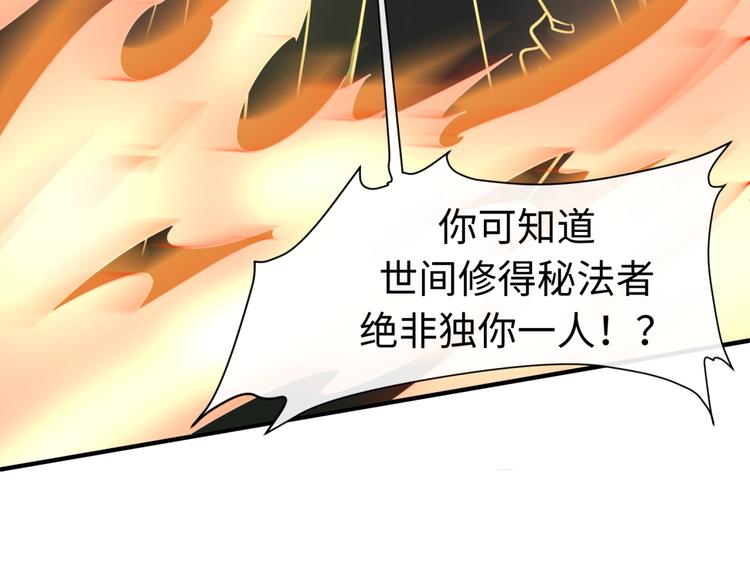 第37话 邪功和暗器109