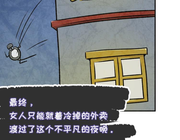第29话 你画我猜85
