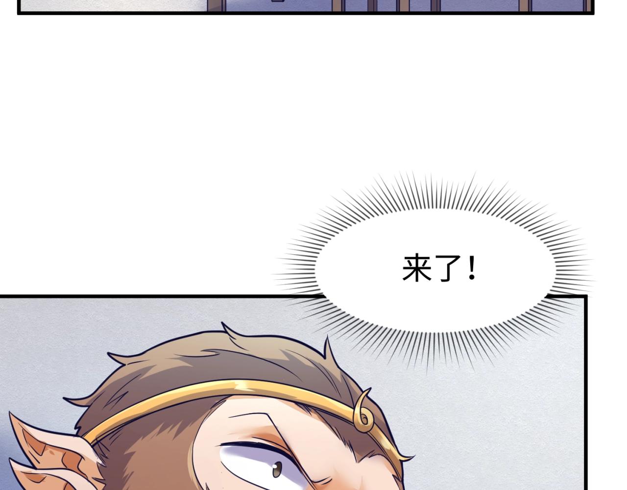 第88话 六耳阴谋！85