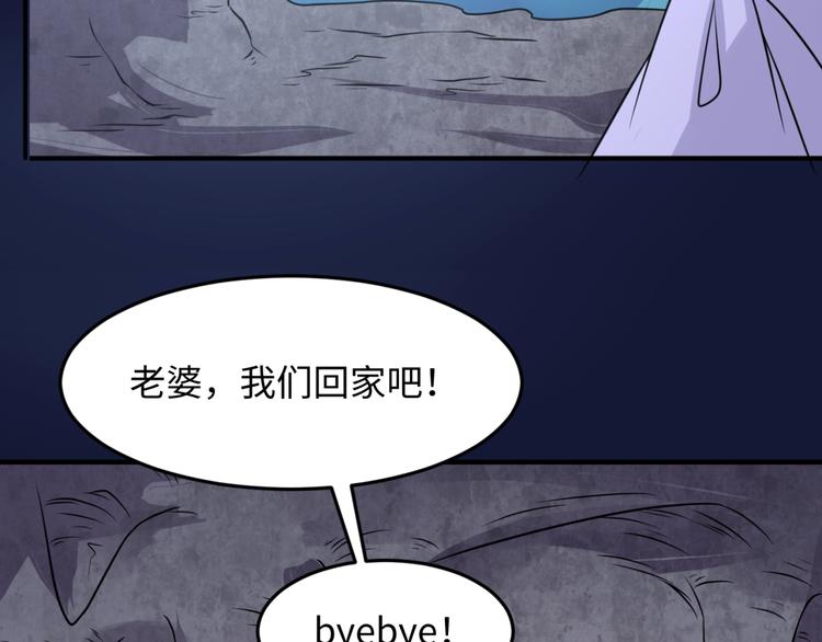 第54话 穿越者有内味儿了13