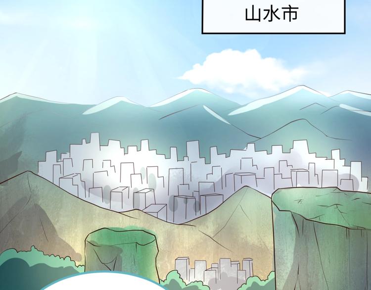 第36话 兄弟有苦你对我说！41