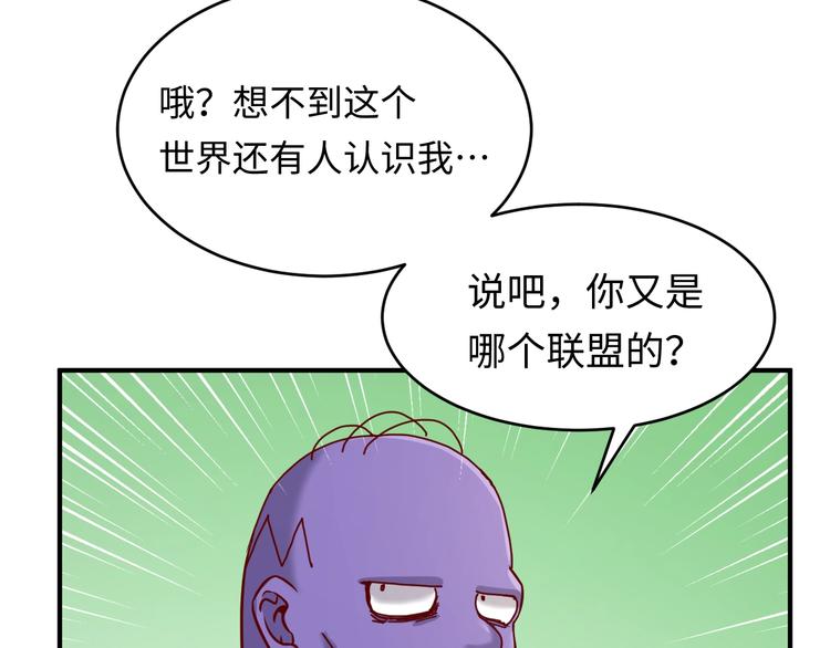 第12话 我这一响指下去！35