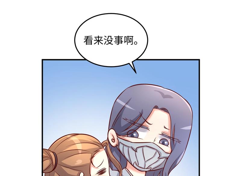 第14话 我和我的兰陵王106