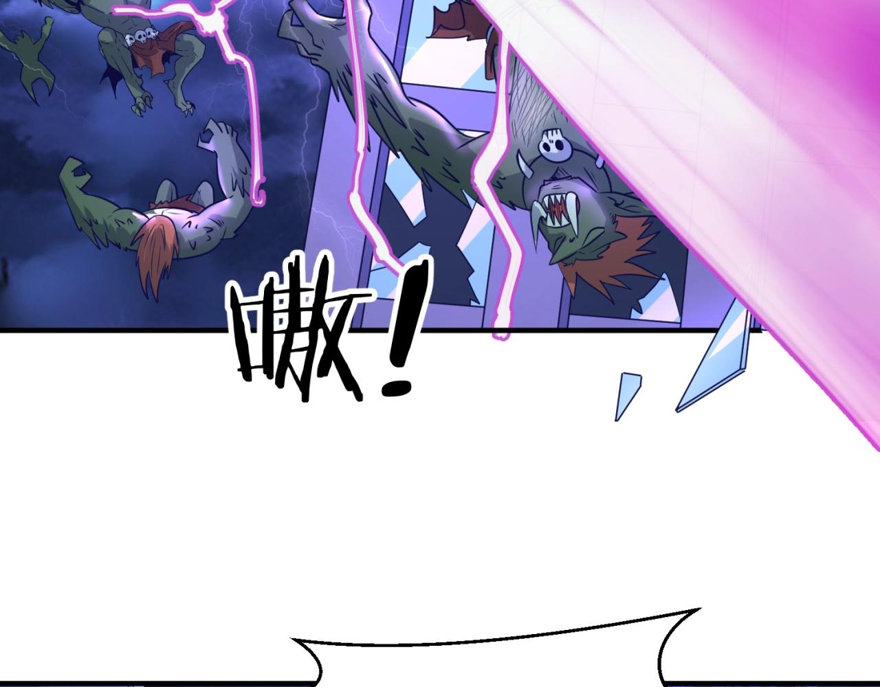 第74话 一D都没有了！116