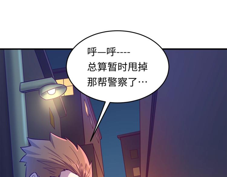 第4话 孵化118