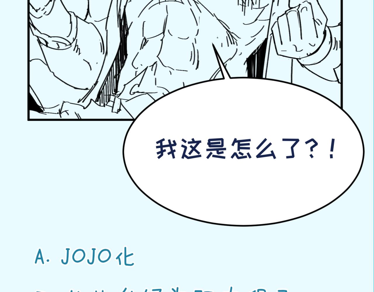 第102话 迷宫宝藏180