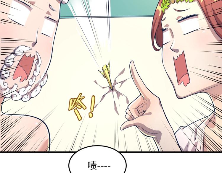 第52话 虐狗一时爽！78