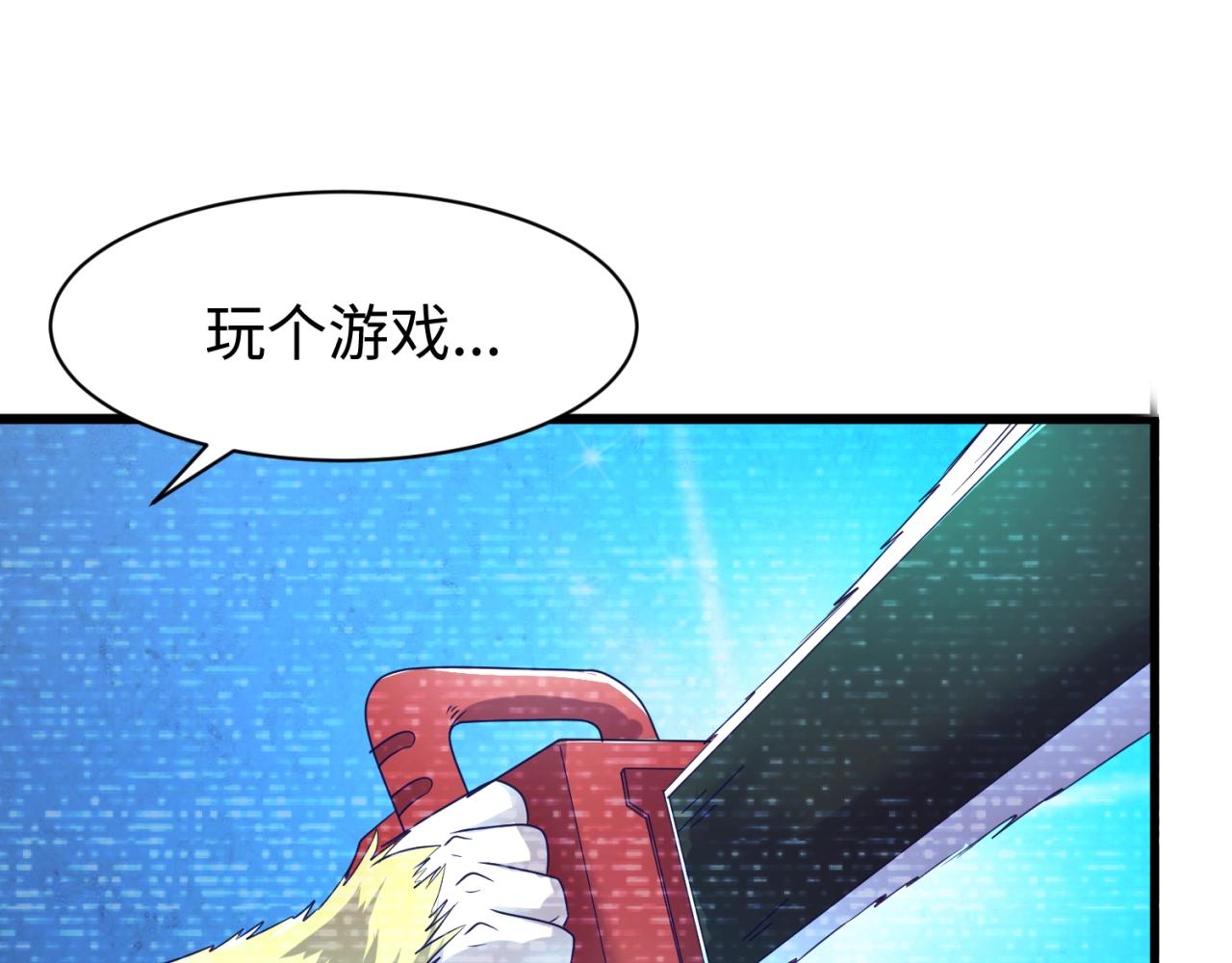 第87话 人类返祖计划！43