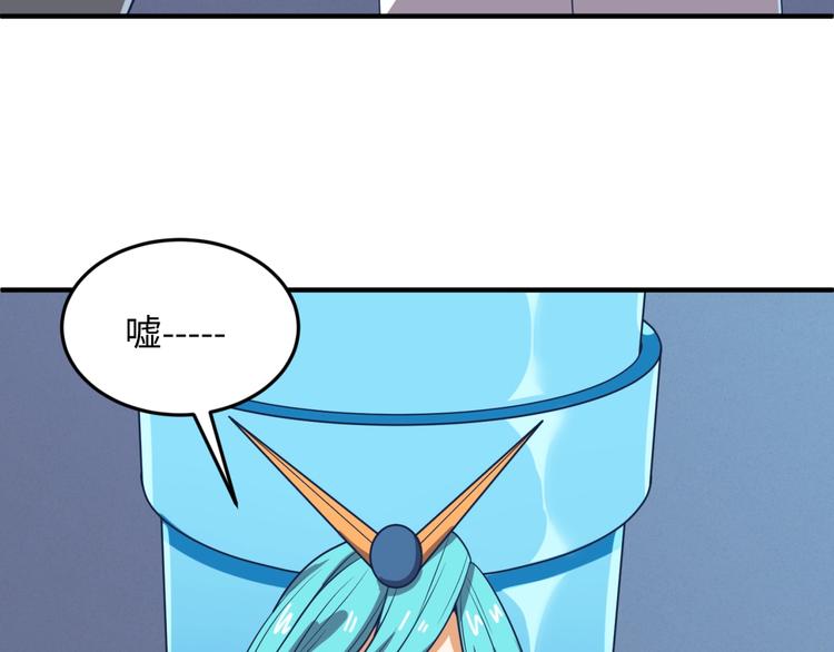 第29话 你画我猜47