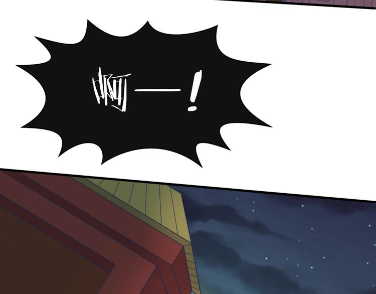第46话 钟馗要上我的身！10