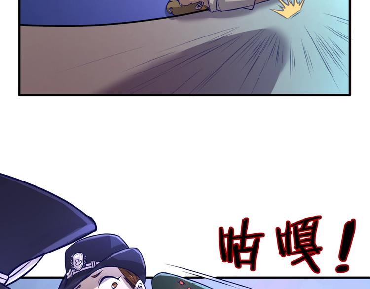 第5话 开boss喽！39