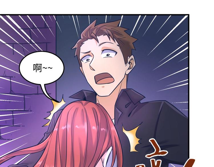 第24话 我恋爱了！54