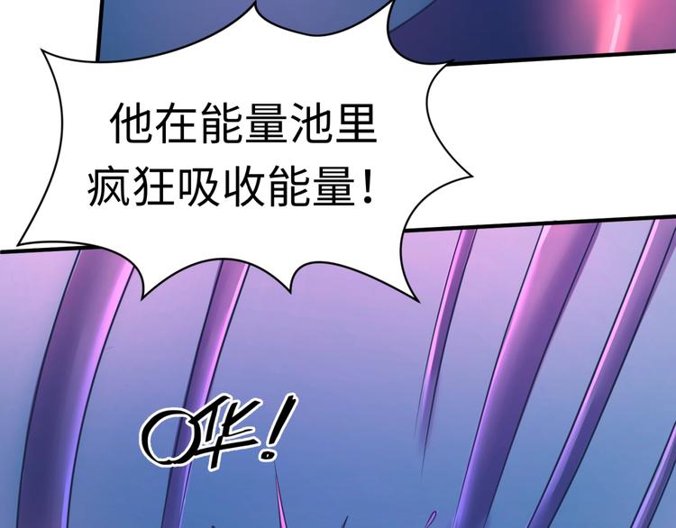 第33话 创世神我来找你谈条件81