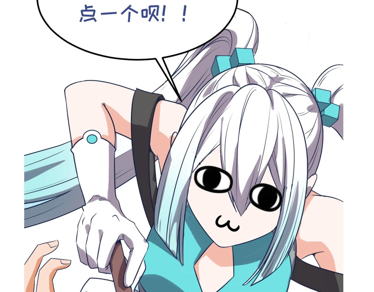 第77话 巨魔祭坛143