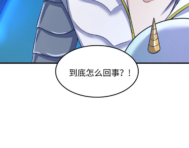 第34话 趁机夺舍56