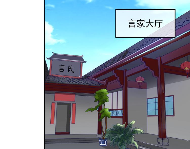 第19话 大战之前80