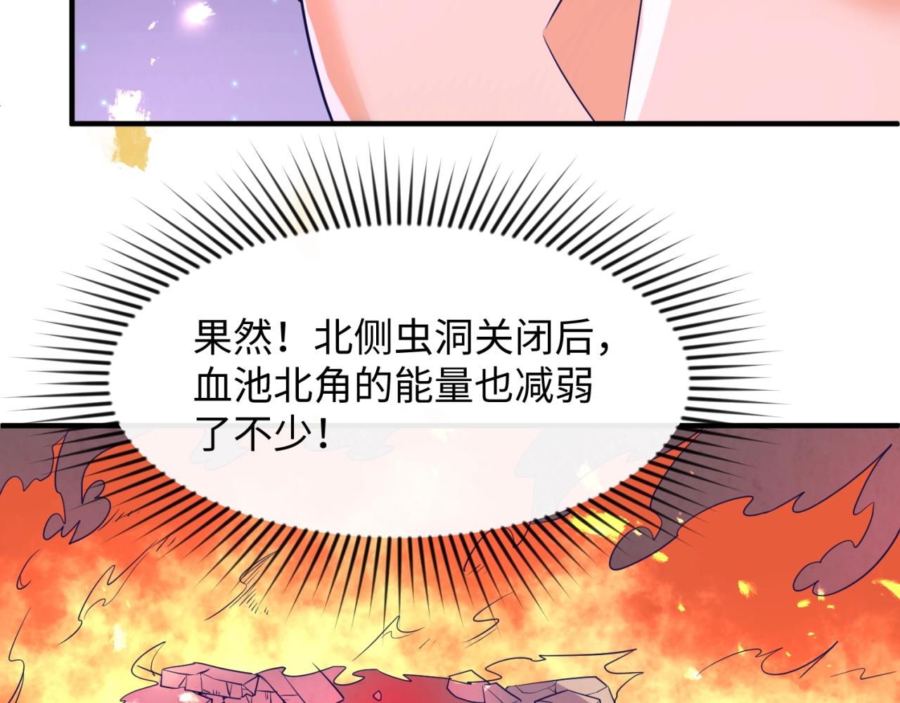第78话 天爆惊雷！97