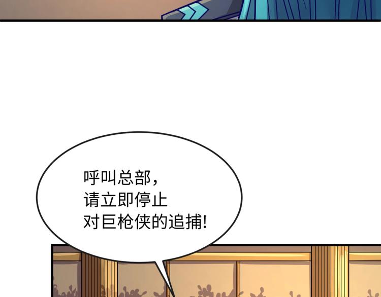 第5话 开boss喽！102