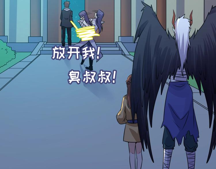 第49话 悔不该撞那石柱！26
